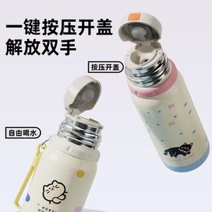 Cartoon <b>Thermos</b> Cup 316 Stainless Steel Insulated Water <b>Bottle</b> Portable Drop Proof Large Capacity For Travel Kids Drinking - Product Image 1