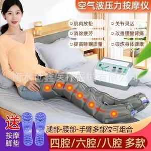 เครื่องนวดอัจฉริยะสามโหมดสำหรับขาและเอว ยี่ห้อ Aomeijia Air Wave สำหรับการฟื้นฟูสมรรถภาพ - Product Image 2