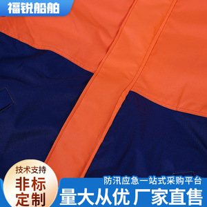 Brocade Flower Thermal Life Jacket Orange Color Blocking Oxford Fabric Reflective Winter Work Wear Marine Use - Product Image 2