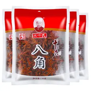 Wangshouyi 55gスパイスと調味料スターアニス中国からの卸売最低価格と最高品質