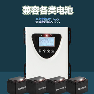 Mppt <b>Solar</b> <b>Charge</b> <b>Controller</b> 10A 60A 12V 48V Auto Identify Smart Pv Charging <b>Controller</b> For <b>Solar</b> System - Product Image 2