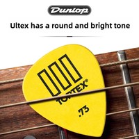Dunlop Fingerstyle TIII462 Turtle 3 Small Tortoise Celluloid Plectres de guitare folk en celluloïd