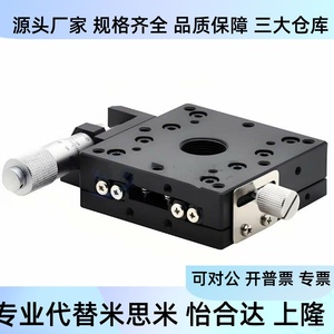 Guías Lineales Económicas para el Eje X E-XPG40 E-XPG60 E-XPG80 - Product Image 3