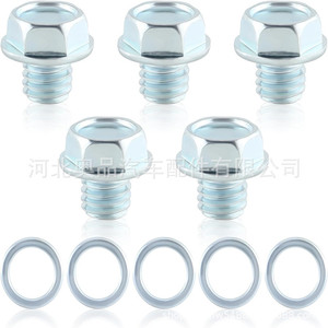 Vis et rondelle de bouchon de vidange de transmission Toyota 35178-30010 en acier pour pièces de rechange Corolla - Product Image 5