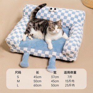 实心毛绒猫床洞穴暖冬加厚宠物沙发通用半封闭四季安全窝广场猫笼屋 - Product Image 6