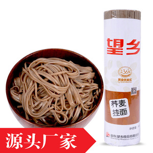 Imballaggio regalo a temperatura normale per uso alimentare con amido di fagioli Mung Vermicelli senza glutine prodotti a base di cereali grossolani - Product Image 2