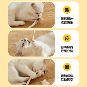 ของเล่นเชือกกัดสำหรับแมวและสุนัข ของเล่นเสริมความบันเทิงและเพิ่มความสนุกสนาน ช่วยขัดฟันและทนต่อการกัด ช่วยเสริมสร้างความแข็งแรงของร่างกาย - Product Image 2