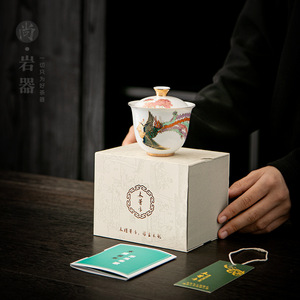 Gaiwan Teacup White Porcelain With Lid Phoenix Pattern Kung Fu <b>Tea</b> Set Gift <b>Box</b> - Product Image 1