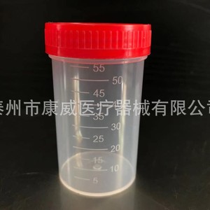 Vaso para Orina Conway de 60 ml, Material PP, Transparente, con Tapa, Estilo Médico, Vaso Desechable para Muestras - Product Image 3