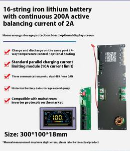 Jikong JK-PB2A16S30P เก็บพลังงาน LiFePO4แบตเตอรี่ BMS 48V 16S 300A แกนโลหะ PCBA พร้อม <span class=keywords><strong>V19</strong></span> RS485 /canbus jkbms - Product Image 3