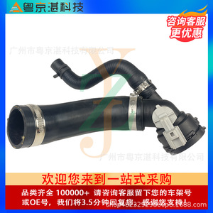 C2Z22155ท่อน้ำหล่อเย็นเครื่องยนต์สำหรับอะไหล่ Jaguar XJ XF - Product Image 3