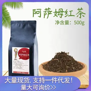 1 kg en vrac 500g par sac de thé noir d'Assam traditionnel chinois célèbre feuilles de thé noir Assam pour thé au lait matière première soupe de feuilles