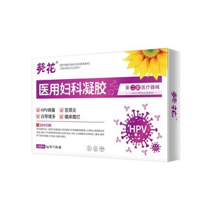 Gel Ginecológico Sunflower - Gel de Cuidado Íntimo Anti-Virus HPV para Cervicitis, Picazón Vaginal y Erosión - Product Image 1