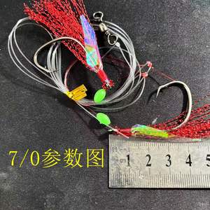 Kunstaas Vissen Koning George Whiting Rigs Visserij Rigs Zoutwater - Product Image 1