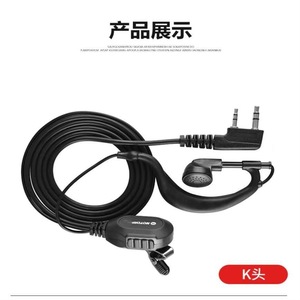 Auriculares Walkie Talkie con gancho para la oreja, universales, antiinterferencias, de plástico, cómodos para uso prolongado - Product Image 3