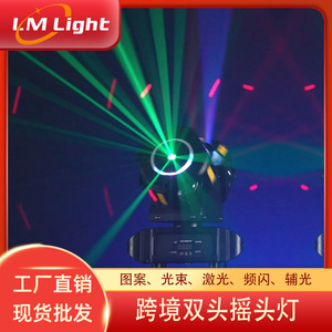 Luz Móvil de Doble Cabezal Limin 24x16x29cm para Escenario, Discoteca y KTV - Product Image 4