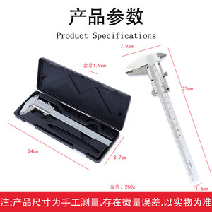 Calibrador Vernier de 150 mm, 200 mm, 300 mm, herramienta de medición de precisión de acero para estudiantes y profesores - Product Image 1