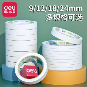 Deli Double Sided Adhesive Tape 9 12 18 24mm High Viscosity For Students Home Office Craft Supplies - Product Image 4