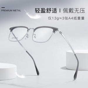 Monture de lunettes Premiummetal 8082 50-18-146, rectangulaire, unisexe, monture complète, confortable, en alliage - Product Image 2