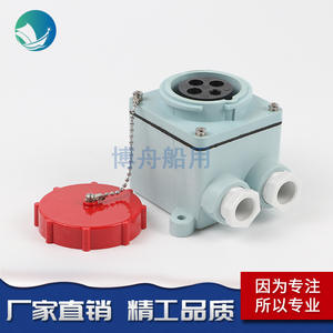 ปลั๊กไฟมาตรฐาน IEC ขายส่ง รุ่น R12-3 สำหรับงานทางทะเลและอุตสาหกรรม รหัสสากล 792764 ฝาครอบสีแดง 15A มาตรฐานปลั๊ก EU 16A มาตรฐาน CN - Product Image 4