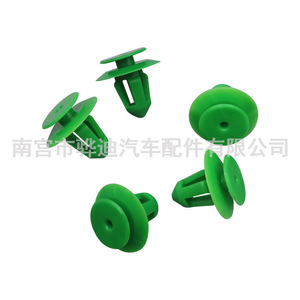 Mercedes-Benz Car <b>Door</b> Panel <b>Trim</b> Clip D501 Green Fastener for Mudguard Wheel Arch Repair Replacement - Product Image 2