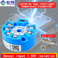 Isolation Type Intelligent Temperature Transmitter Module PT100K Thermocouple 4-20mA Integrated Temperature Acquisition