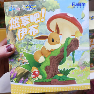 Cajas Misteriosas de PVC de 6 cm de <span class=keywords><strong>la</strong></span> Serie Pequeñas Aventuras de Poked Men al por Mayor, Juguetes de Cápsula Sorpresa para Recuerdos de Fiesta Infantiles - Product Image 4