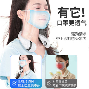 Neck Fan Portable Rechargeable USB Powered Wearable Cooling Device For <b>Outdoor</b> Use - Product Image 4