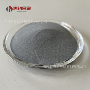 Poudre d'alliage de cobalt et d'aluminium Huichu, 99,9 % pure, granulaire, pour la recherche scientifique et les expériences - Product Image 3