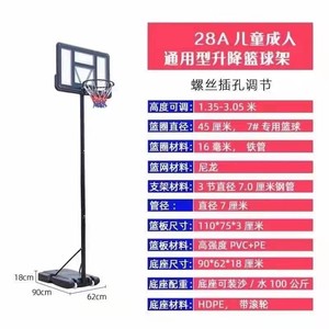 Aro de baloncesto móvil Rayer 28A con altura ajustable, portátil, para uso en interiores y exteriores, con ruedas, para jóvenes y adultos. - Product Image 1