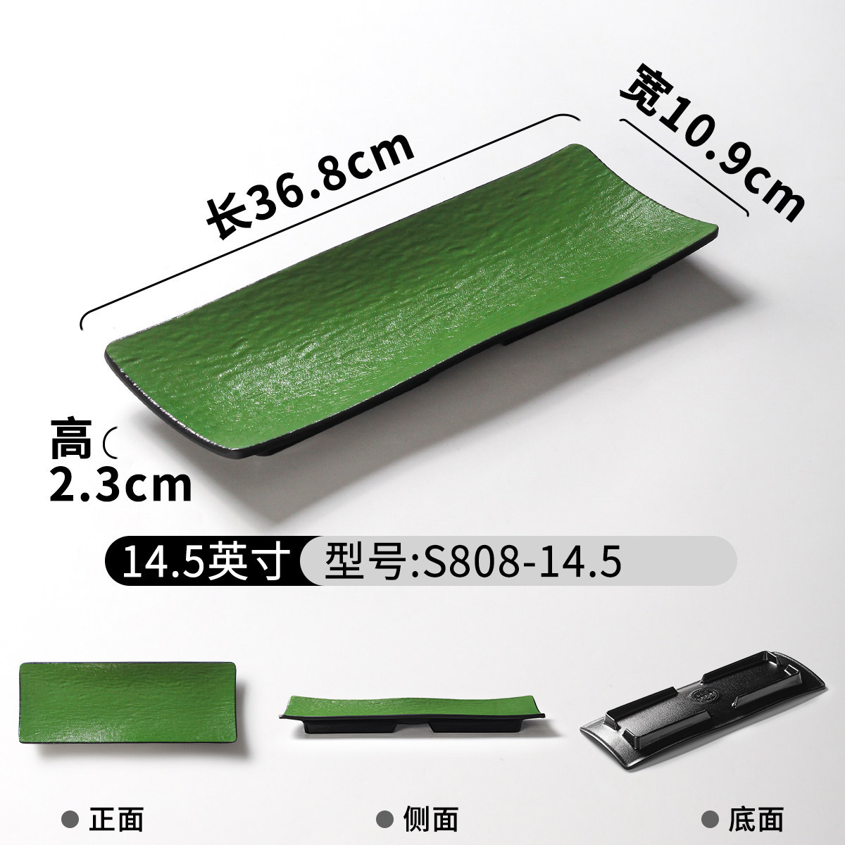 S808-14.5 | Black Glaze Green