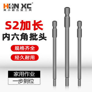 Tournevis électrique hexagonal à tête unique avec douille Torx magnétique puissante, embout de tournevis électrique pneumatique - Product Image 1