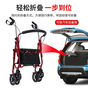 Folding Shopping Cart For Seniors 4 Wheels Lightweight With Seat And Handlebars For Walking Assistance - Product Image 4