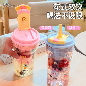 Tasse à boisson portable 700 ml, design cartoon, double mode de consommation, pour étudiants et femmes - Product Image 1