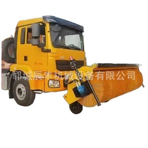 Quitanieves Montado en Camión, Pala Quitanieves de Gran Capacidad, Equipo de Limpieza de Carreteras para Invierno, Montaje Frontal - Product Image 1
