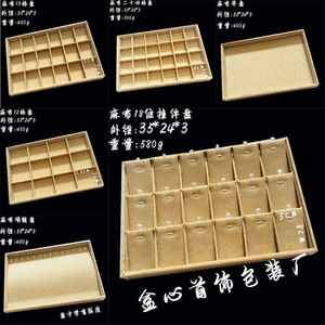 Jewelry display trays, jewelry viewing trays, jewelry storage boxes, <b>ring</b> and <b>necklace</b> display props, jewelry boxes, and - Product Image 4
