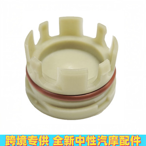 Sello de Cabeza de Cilindro 11117797932 para BMW Serie 1, Serie 3, Serie 5, Pieza de Repuesto Nueva de Plástico - Product Image 2