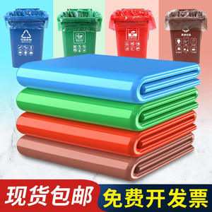 Bolsas de basura grandes y gruesas XL coloridas para uso en la gestión de propiedades y comunidades, paquete de 50 - Product Image 4