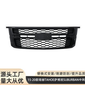 Parrilla Delantera Chevrolet en Negro Brillante, Plástico ABS, para Tahoe Suburban 2015-2020 - Product Image 4
