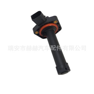 Hh Engine <b>Oil</b> <b>Level</b> <b>Sensor</b> 12617607910 For Bmw Car Standard Accuracy Liquid <b>Level</b> <b>Sensor</b> - Product Image 4