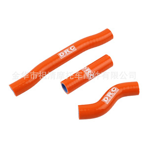 Tuyau de refroidissement de moto Zuqing en silicone résistant aux hautes températures pour radiateur SRH005 KTM 250SXTC250 - Product Image 4