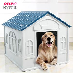 고급 사용자 정의 개 사육장 방수 분리형 야외 애완 동물 하우스 단단한 패턴 철 소재 - Product Image 1