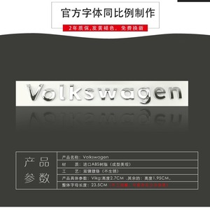 Autocollant Logo Voiture Volkswagen Argent Brillant Noir Mat Noir Brillant Autocollants Adhésifs pour Carrosserie ABS Galvanoplastie - Product Image 2