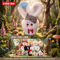 Porte-clés en peluche 100 % authentique Baby Three Three-Year-Old Fairy Tale World, poupée, boîte surprise, cadeau labubu