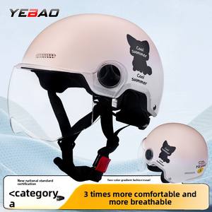 Léger moderne demi-visage <span class=keywords><strong>casque</strong></span> d'été ABS casques de <span class=keywords><strong>moto</strong></span> électriques nouveau unisexe taille unique convient à tous les équipements de protection de Scooter - Product Image 3