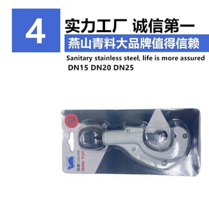 เครื่องตัดท่อบลูเวล 3-35 มม. แบบหมุนด้วยมือ โลหะผสมเกรดอุตสาหกรรม - Product Image 2