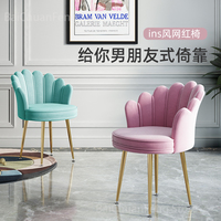 Fauteuil Canapé Princesse Pétale, Mobilier de Salon Moderne et Simple, Chaise de Salle à Manger, Chaise de Maquillage, Fournisseur en Gros OEM ODM