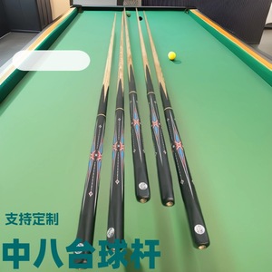 Queue de billard Middle Eight 145 en 1 pièce, bois blanc durable, pour snooker et billard - Product Image 1