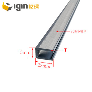 Profilé en aluminium Igin 22x22x15mm en forme de U pour support de mur rideau, usage industriel et civil - Product Image 3