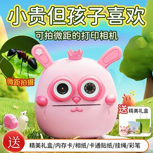 Kids Print Camera Instant Photo Printer For Children 2.4 LCD TF Card Storage Multi Color Kids Gift - Product Image 4